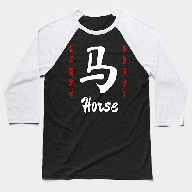 Year of the horse Chinese Character Baseball T-Shirt by All About Nerds